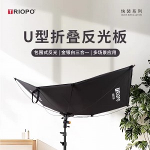 Hắt sáng cong thao tác nhanh Triopo 